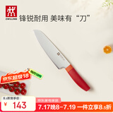 双立人（ZWILLING）多用刀切菜刀切水果蔬菜刀单刀水果刀 NOW S多用刀
