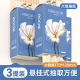 漫花挂式抽纸大包纸巾家庭实惠装卫生间厕所挂壁式家用卫生纸厕纸 4层 800张*3提