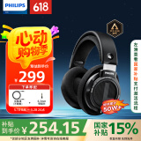 飞利浦（PHILIPS）头戴式耳机有线耳机hifi舒适耳机监听耳机电竞游戏黑神话悟空耳机SHP9500