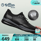 金利来（Goldlion）男鞋都市时尚冲孔透气皮鞋舒适耐穿休闲鞋52712026601A黑色40