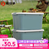 禧仕多车载后备箱储物箱户外零食收纳箱野餐收纳盒52升单个装