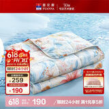 富安娜百合 纯棉印花空调被 七孔抑菌纤维被子 双人加大3.5斤 230*229cm