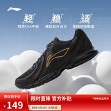 李宁跑步鞋男鞋25夏透气网面轻便软底基础跑鞋低帮时尚运动鞋ARSU109