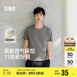 森马（Semir）短袖T恤男纯棉修身25夏纯色内搭男士t恤百搭109925100101