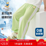 Classic Teddy童装儿童裤子男女童防蚊裤纯棉运动休闲裤薄款灯笼裤 果绿 100 