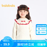 巴拉巴拉（BALABALA）童装女童毛衣小童宝宝针织衫国风翻领上衣洋气红色秋装拜年服潮 白色调00411 110cm