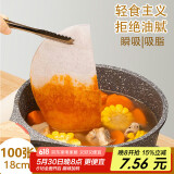 杰凯诺吸油纸食物厨房吸油纸食品级 隔油滤油膜 烘焙食物垫纸100张 18cm