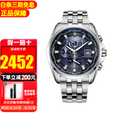 西铁城光动能手表多局电波表钢带万年历时尚商务休闲防水夜光男表 AT9031-52L【香港直邮】