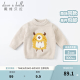 戴维贝拉（DAVE＆BELLA）童装雪尼尔针织衫男童儿童毛衣女童冬季婴儿宝宝秋冬女孩男孩冬款 卡其色-N-DBM19608 120 cm（建议身高110-120cm）