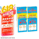 幼小衔接教材全套一日一练（6册）凑十法+借十法+10以内分解与组成+20以内分解与组成+10以内加减法+20以内加减法 轻松上小学 幼儿园教材 学前入学准备
