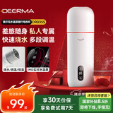 德尔玛（Deerma）便携式烧水壶电热水杯可盖盖烧水控制温度 冲茶泡奶带安全泄压阀304不锈钢内胆350mL 送礼物DR035S