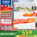 星星（XINGX）200升小型冰柜家用 冷藏冷冻转换冷柜 大容量减霜净味 节能顶开冰箱 BD/BC-200QJ国家补贴