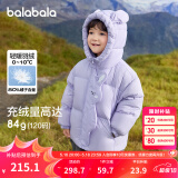 巴拉巴拉童装儿童羽绒服男童女童冬连帽外套加厚宝宝三防萌趣造型 粉紫70011 白鸭绒 120cm
