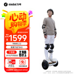 九号（Ninebot）平衡车儿童电动平衡车成人智能双轮9号电动车体感车电动腿控车LC2