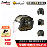 坦克摩托车头盔3C四分之三盔T536四季防风B.Duck电动车安全帽男女 【联名】亮灰幻影/小黄鸭【彩色镜片+透明镜片】 L（建议头围56-58cm）