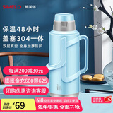 SIMELO施美乐盖塞304一体玻璃内胆保温瓶热水瓶暖水瓶开水瓶保温壶 明月典雅蓝 3.2L (304盖塞一体)