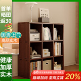 蔓斯菲尔（MSFE） 书架简约落地收纳多功能大容量省空间储物架多层置物书架柜子 清漆全实木>90x30x90cm胡色矮柜
