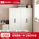林氏家居卧室衣柜组合柜小型款衣橱收纳储物简易柜子出租房MI1G国家补贴 【1.6m】双抽屉四门衣柜 柜宽40cm(小户型)
