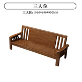桦展多邦（HUAZHANDUOBANG）全实木沙发 客厅小户型家具现代简约经济型1+2+3木质沙发套装组合 三人位沙发 胡桃色【主图款】
