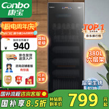 康宝（Canbo）消毒柜家用立式消毒碗柜大容量消毒柜商用碗筷收纳柜紫外线消毒柜【国家补贴】ZTP380X-JD1