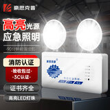豪思克普 双头应急灯3C认证消防标志灯led疏散照明灯安全出口通道指示灯