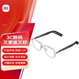 小米mijia智能音频眼镜 2 开放式耳机小米蓝牙耳机非骨传导 混合飞行员款