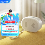 小度智能随身音箱 便携蓝牙音箱 迷你音响 小度智能音箱 智能语音助手 蓝牙5.0连接 白色