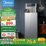美的（Midea）茶吧机家用饮水机办公多功能下置式桶装水茶饮机 YR1906S-X 温热型