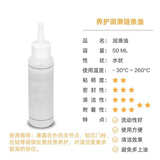 永久适用自行车链条油润滑油除锈防锈山地公路车链子油机械养护机油 链条润滑油（1瓶装）