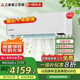 三菱重工空调 新1级能效 全直流变频冷暖 家用空调挂机 壁挂式 三菱空调以旧换新 1匹 一级能效 KFR-26GW/AHV1Bp