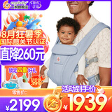ERGObaby二狗背带婴儿抱娃神器四季透气外出旅行遛娃神器breeze解放双手 Deluxe宁静蓝+口水巾