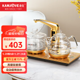 金灶（KAMJOVE）G9全自动烧水茶具套装 泡茶壶全自动上水电热水壶 茶具套装茶壶 20cm*37cm台嵌两用 0.8L