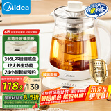 美的（Midea）养生壶 316L母婴材质全自动煮茶壶花茶壶 1.5L烧水壶 12h恒温 11档控温煮茶器电热水壶YSNC1501Pro