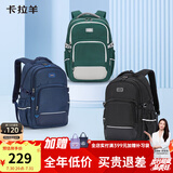 卡拉羊书包初中生大容量高中生背包防泼水男大学生电脑双肩包CX5501墨绿