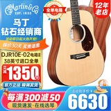MARTIN小马丁LX1/LXK2系列旅行吉他DJR全单吉他电箱新款DJR10E-01/02系 38英寸DJR10E-02全单 电箱