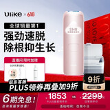 Ulike Air4【2025全新升级】蓝宝石冰点脱毛仪女士刮毛刀剃毛器私处美容仪男士送礼生日礼物送女友 【2025全新升级】Air4星黛粉+洁净舱