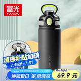 富光保温杯大容量316L男女水杯吸管杯户外车载旅行健身运动杯子600ml