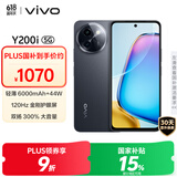vivo Y200i 12GB+256GB 星夜黑 国家补贴 轻薄6000mAh 120Hz金刚护眼屏 双扬300%大音量 拍照 AI 手机