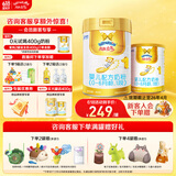 澳优（Ausnutria）能立多【买6罐送1罐400g 】幼儿配方奶粉1段(0-6个月)800g