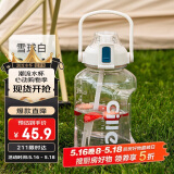 希乐（cille）大容量水杯男女运动水壶夏季健身水桶吨桶吨杯子DS-547雪球白2.2L