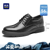 海澜之家HLA皮鞋男商务休闲男鞋正装德比鞋子HAAPXM1EBH090 黑色增高款41