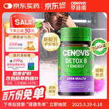 萃益维复合维生素B族60粒 b3b6活性b12成人提升代谢熬夜缓疲含奶蓟草