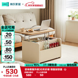林氏家居可升降移动茶几桌客厅家用小户型奶油风沙发边几UT3L