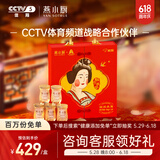 燕小厨即食燕窝礼盒50g*10瓶父亲节送老婆生日礼物送父母长辈滋补营养品