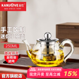 金灶（KAMJOVE）玻璃泡茶壶飘逸杯 茶道杯茶水分离杯 迷你玻璃茶壶过滤内胆茶具 AM-718/250毫升