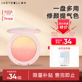 橘朵（Judydoll）渐变腮红 胭脂盘收敛色渐变腮红盘修容高光  生日礼物送女生 【元气显白】#02 蜜桃云 3色
