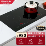 尚朋堂 电磁炉双灶嵌入式电磁灶一电一陶双头电磁炉家用台式电炉灶套装3500W大功率电陶炉双灶猛火灶 【高性价比】3500WIGBT芯片-35H83