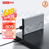 联想（Lenovo）小新4TB 移动硬盘L6 USB3.2Gen1 2.5英寸机械硬盘 笔记本电脑外接 文件照片备份 外置存储