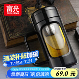 富光高硼硅玻璃杯商务办公塑玻杯大容量水杯茶水分离泡茶杯子带茶隔