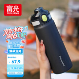 富光保温杯初高中学生大容量316L男女吸管水杯弹盖车载运动杯子720ml